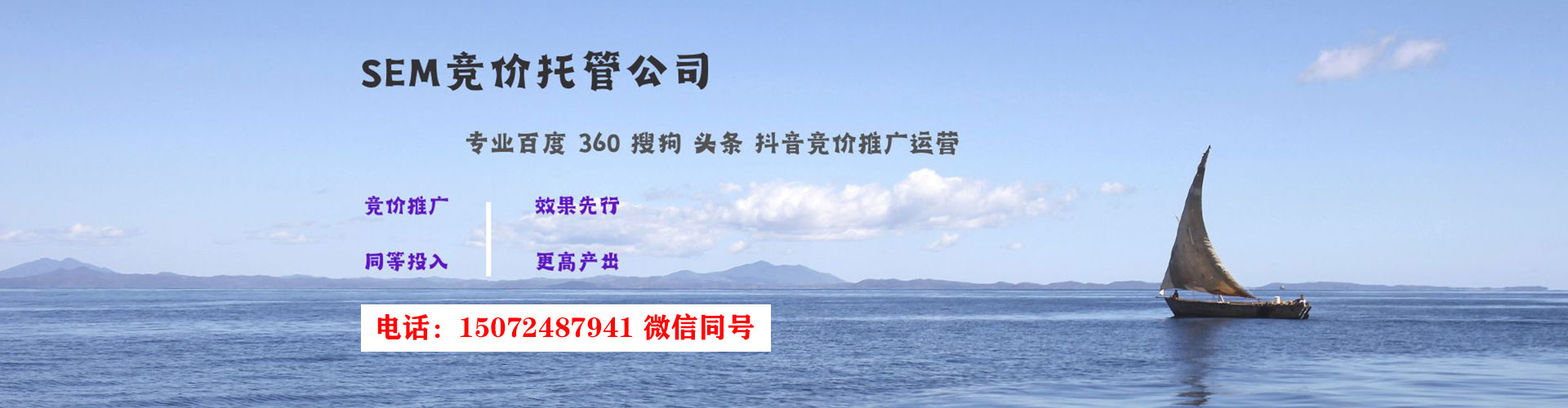 香洲推广信息流
