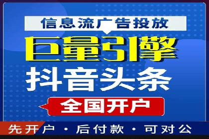 竞价开户经验分享：如何提高转化率