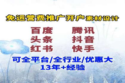 百度SEO推广公司案例剖析：助力企业提升排名