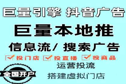 百度关键词推广费用明细解析